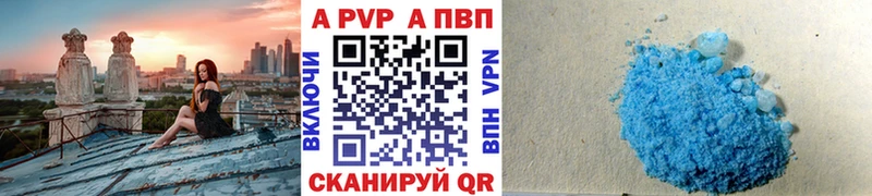 APVP мука Козьмодемьянск