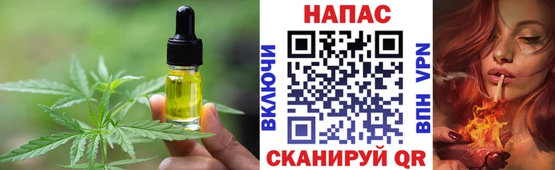 Cannafood марихуана где можно купить наркотик блэк спрут как зайти Козьмодемьянск