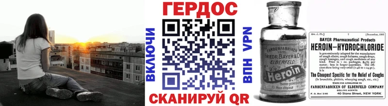 Героин VHQ Козьмодемьянск