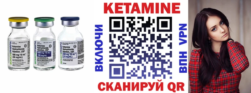 как найти Козьмодемьянск Кетамин ketamine
