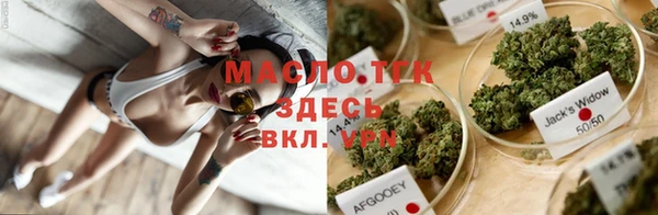дистиллят марихуана Корсаков