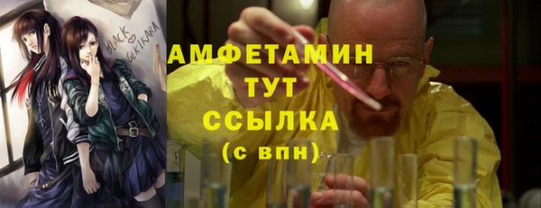круглые Куйбышев