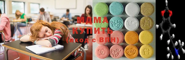 круглые Куйбышев