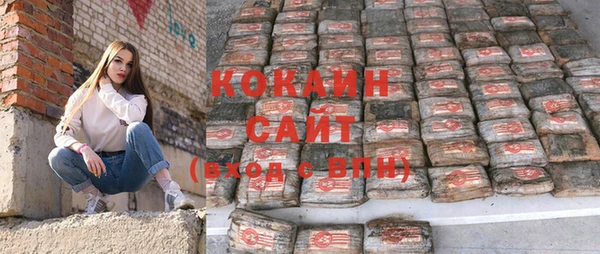 кокаин перу Коряжма