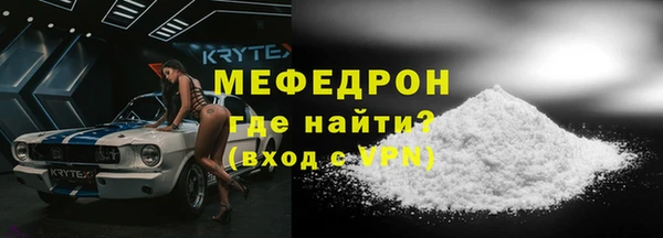 альфа пвп Кукмор