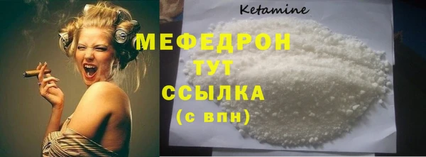 бутик Костерёво