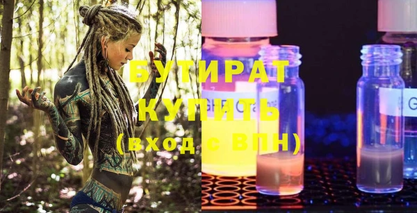 хмурый Кулебаки