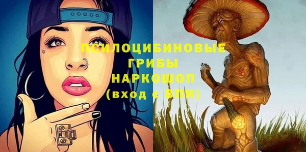 круглые Куйбышев