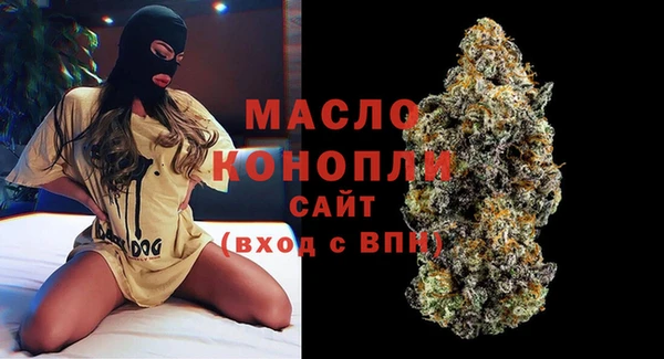 мяу мяу мука Красноперекопск