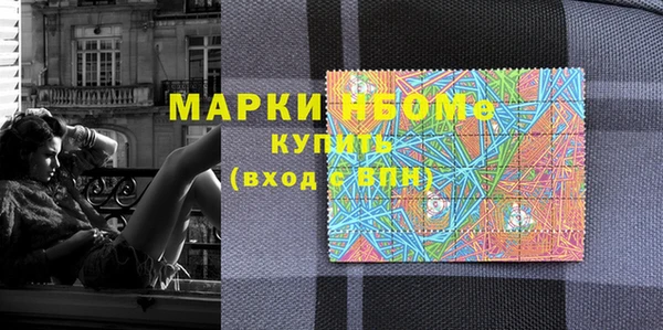 бутик Костерёво