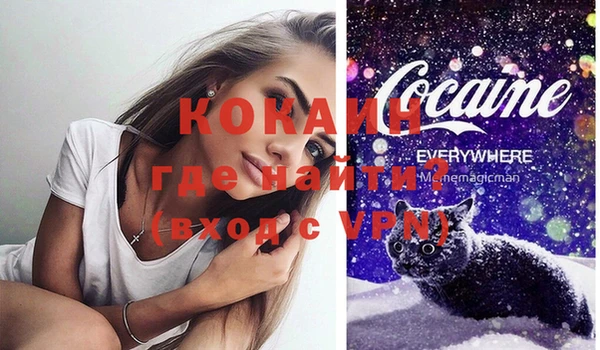 альфа пвп Кукмор