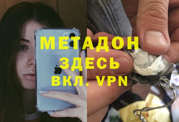 альфа пвп Кукмор