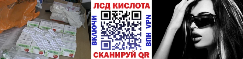 LSD-25 экстази ecstasy  дарнет шоп  Козьмодемьянск 