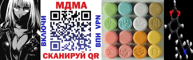 наркота  Козьмодемьянск  MDMA молли 