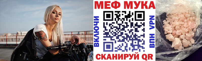 дарнет шоп  блэк спрут сайт  МЯУ-МЯУ кристаллы  Козьмодемьянск 