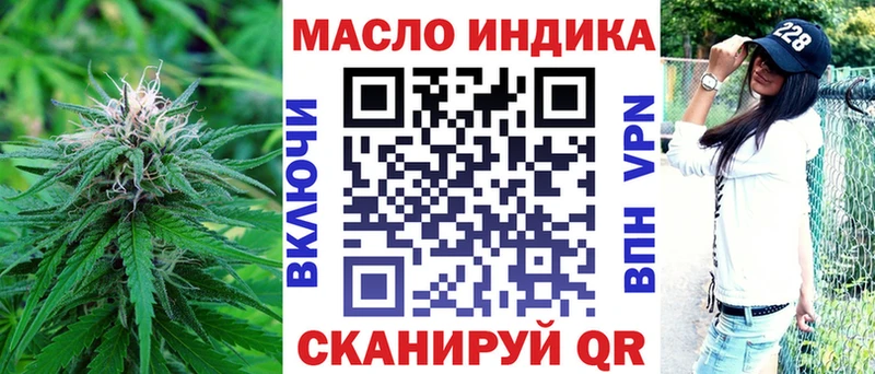 OMG вход  Козьмодемьянск  ТГК THC oil 
