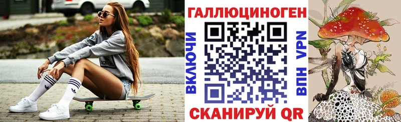 купить закладку  mega как зайти  Псилоцибиновые грибы мухоморы  Козьмодемьянск 